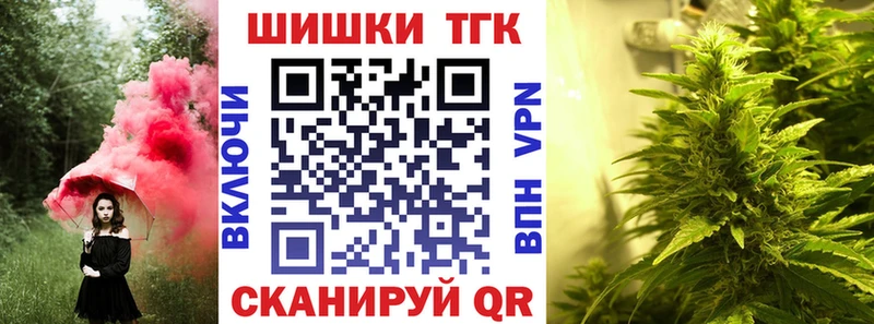 Продажа наркотиков Ильский Галлюциногенные грибы COCAIN Меф Бошки Шишки АМФ