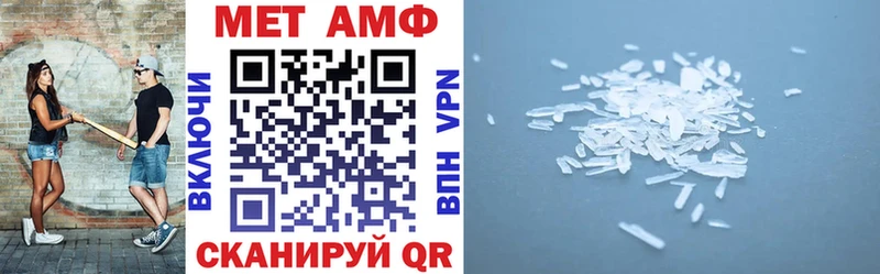mega вход Ильский АМФЕТАМИН VHQ купить наркоту