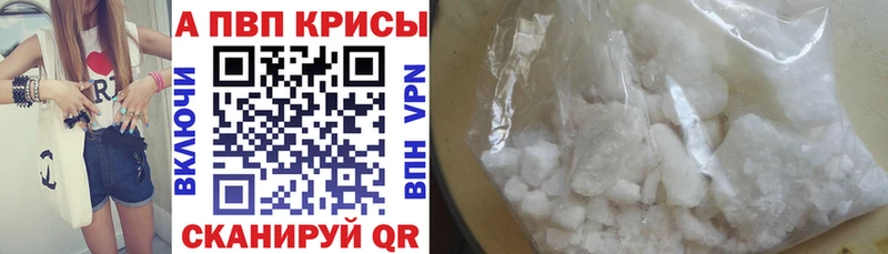 продажа наркотиков  Ильский  OMG маркетплейс  Alpha-PVP мука 
