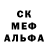 Альфа ПВП крисы CK dana Kozhakhmet