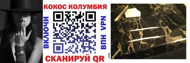 КОКАИН 99%  Ильский 