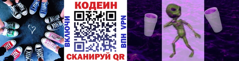 гидра ссылка  даркнет сайт  Ильский  Кодеин Purple Drank 
