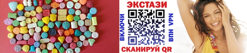 Ecstasy ешки  Ильский 