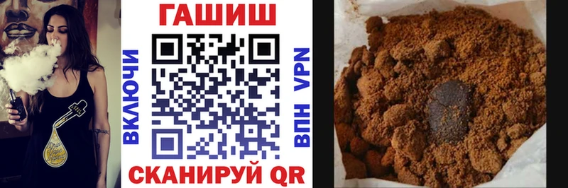 Гашиш хэш ссылка на мегу рабочий сайт Ильский