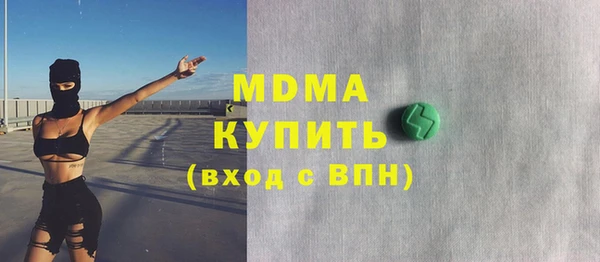 крисы Абаза