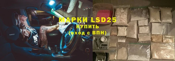 экстази Медногорск