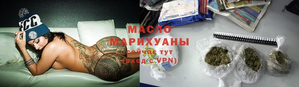 марихуана Абинск