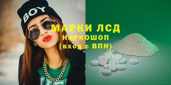 экстази Медногорск