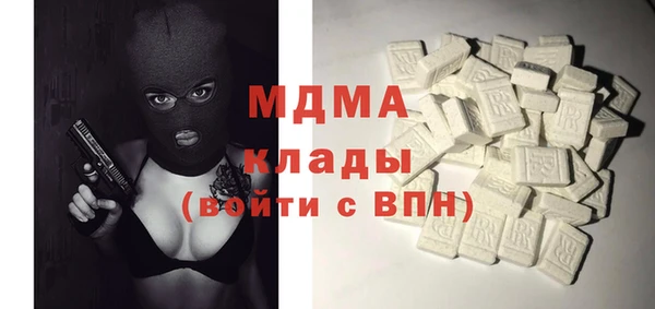 дистиллят марихуана Медвежьегорск