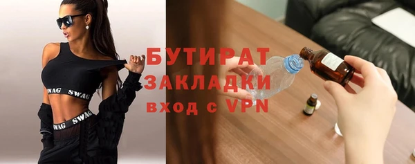 экстази Медногорск
