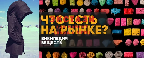 экстази Медногорск