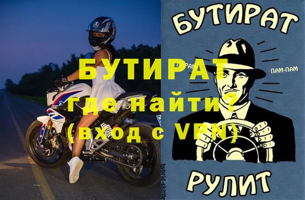 крисы Абаза