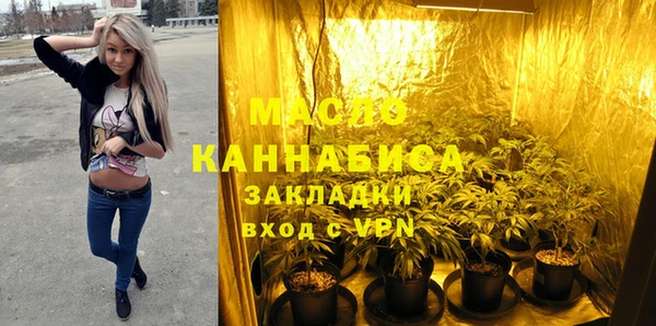 дистиллят марихуана Медвежьегорск
