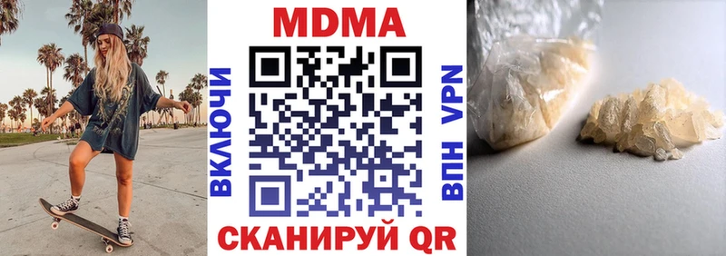 МДМА crystal Ильский
