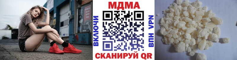 МДМА кристаллы  Ильский 