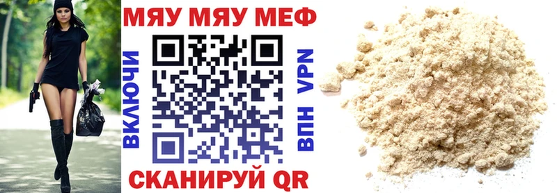 hydra маркетплейс Ильский сайты даркнета Telegram закладка МЕФ мяу мяу