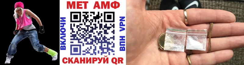 где купить наркотик  Ильский  Метамфетамин Methamphetamine 