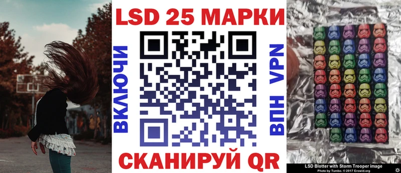 Марки NBOMe 1,5мг  наркошоп  Ильский 