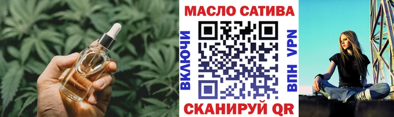 Дистиллят ТГК гашишное масло  сайты даркнета телеграм  Ильский 
